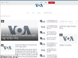 Sites similar to voatibetanenglish.com