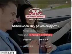 Sites similar to voauk.com.ua