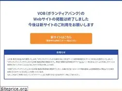Sites similar to vob.jp