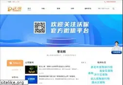 Sites similar to vobao.com
