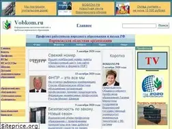 Sites similar to vobkom.ru