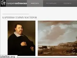 Sites similar to voblikov.ru