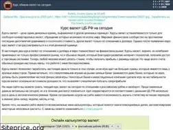 Sites similar to vobmennike.ru