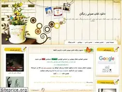 Sites similar to vobolib.blogfa.com