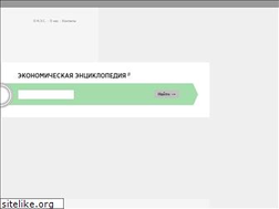 Sites similar to vocable.ru