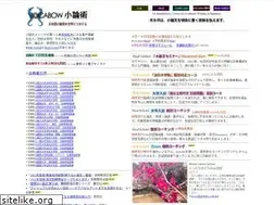 Sites similar to vocabow.com