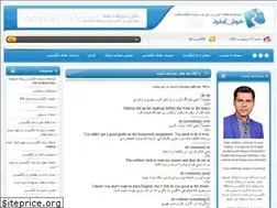 Sites similar to vocabulary01.blogfa.com
