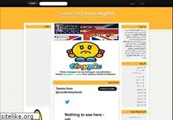 Sites similar to vocabulary4arab.blogspot.com