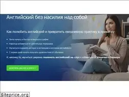 Sites similar to vocabularybooster.ru