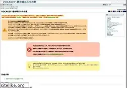 Sites similar to vocakey.info