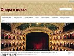Sites similar to vocal-noty.ru