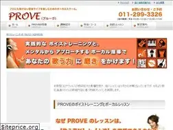 Sites similar to vocal-prove.jp