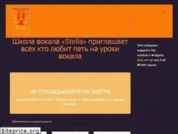 Sites similar to vocal.in.ua