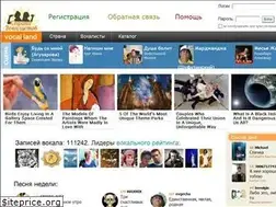 Sites similar to vocal.land
