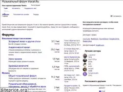Sites similar to vocal.ru