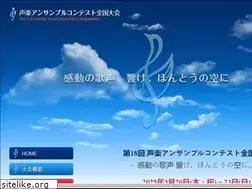 Sites similar to vocalensemble.fukushima.jp