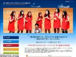 Sites similar to vocalensemble.jp