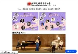 Sites similar to vocalistasso.org.tw