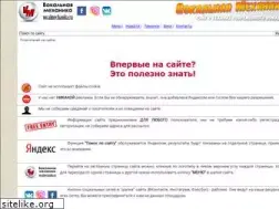 Sites similar to vocalmechanika.ru