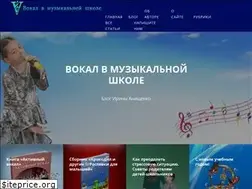 Sites similar to vocalmuzshcola.ru