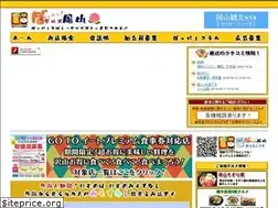 Sites similar to vocce-gourmet.com