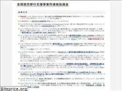 Sites similar to voccouncil.org