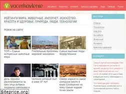Sites similar to vocerkovlenie.ru