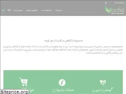 Sites similar to voche.ir
