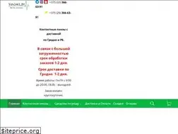 Sites similar to vochki.by