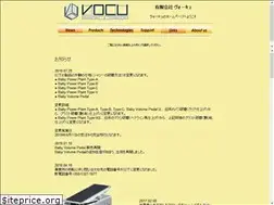 Sites similar to vocu.jp