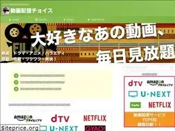 Sites similar to vod-choice.com