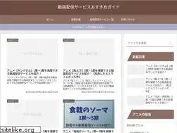 Sites similar to vod-gaido.com