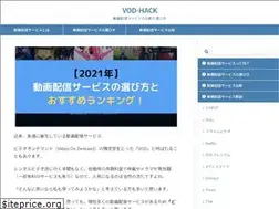 Sites similar to vod-hack.com