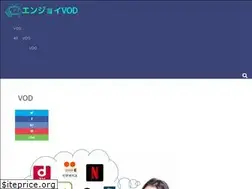 Sites similar to vod-ranking.jp