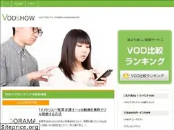 Sites similar to vod-service.net