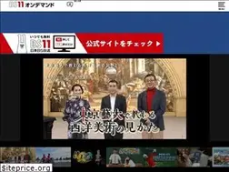 Sites similar to vod.bs11.jp