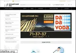 Sites similar to voda-les.ru
