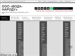 Sites similar to voda-narodu.com