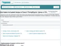 Sites similar to voda-s-dostavkoy.ru