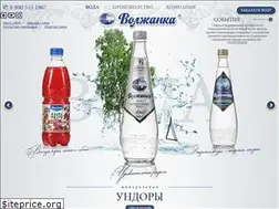 Sites similar to voda-volzhanka.ru