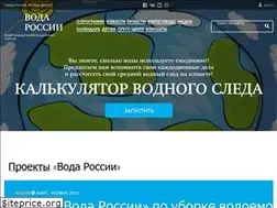 Sites similar to voda.org.ru