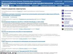 Sites similar to voda21.ru