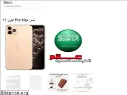 Sites similar to vodaarabicaday.web.app