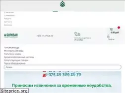 Sites similar to vodaborovaya.by