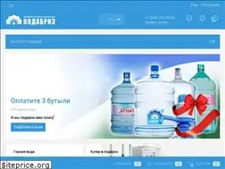 Sites similar to vodabriz.ru