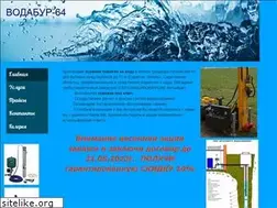 Sites similar to vodabur64.ru