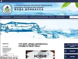 Sites similar to vodadonbassa.ru