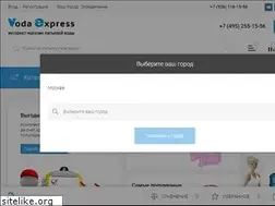 Sites similar to vodaexpress.ru