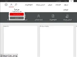 Sites similar to vodafone.eg
