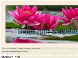 Sites similar to vodalechit.forum24.ru